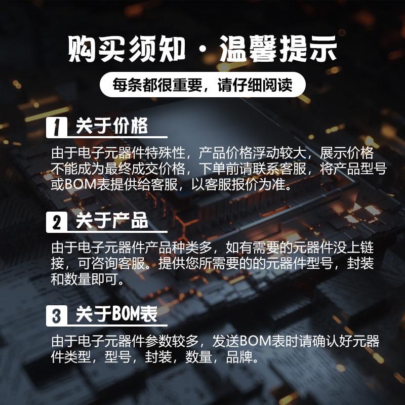 热销EP1C6T144C8NEP1C6T144I7NEP1C6T144C6N可编程门阵列全新原装