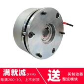 电动托盘车刹车器emco伦茨制动器线圈定子bfk457 1214.457.12