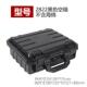 中小号工具箱防潮加厚安全防护箱仪器设备箱防水塑料抗压箱子