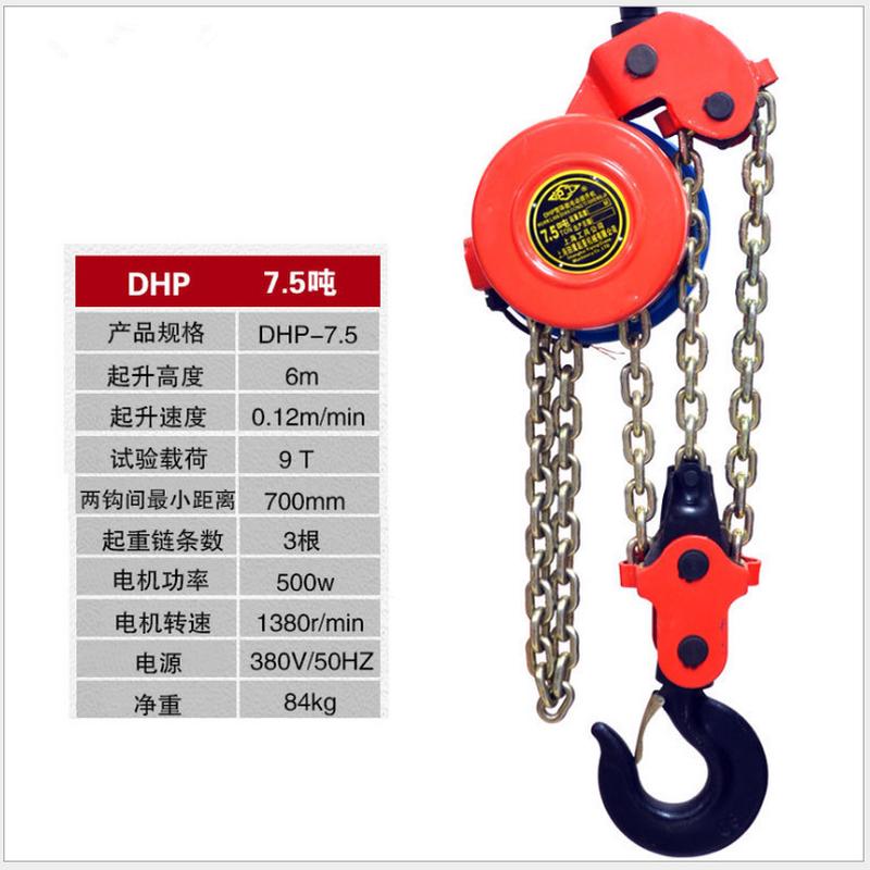 油罐米吊慢速环链电动葫芦7.5吨6米9米3米12群爬架式环链电动提升