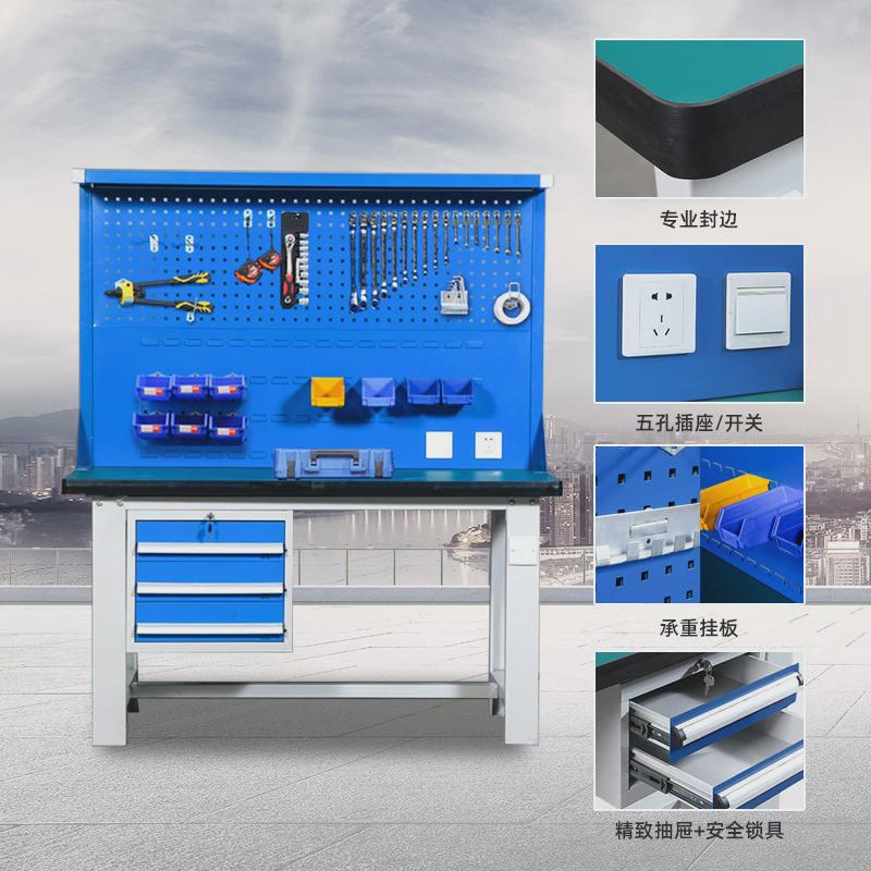 热销重型钳工防静电工作台汽修车间流水线带挂板实验模型检验工作