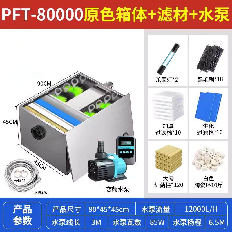 鱼池水草鱼缸过滤器外置过滤桶大型疯狂水循环过滤系统过滤箱批发