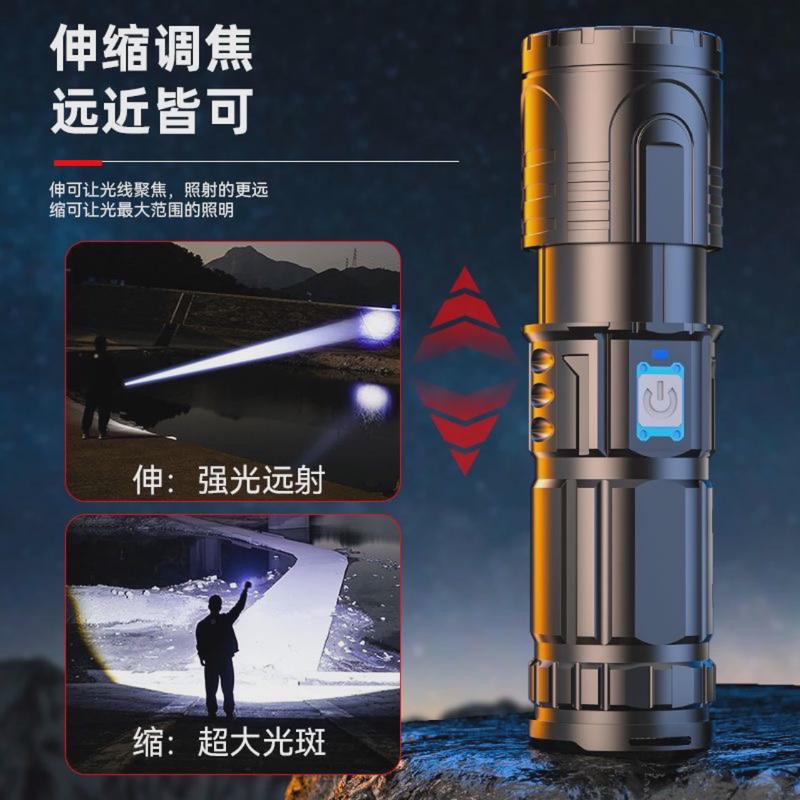 穿天炮强光手电筒超亮户外远射激光手电多功能灯变焦大功率汽车灯