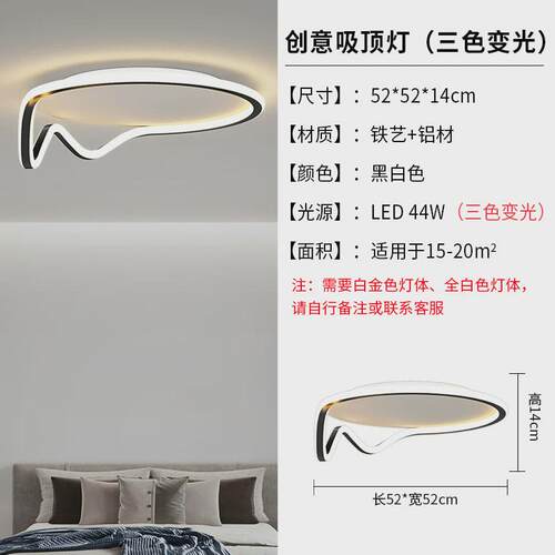 极简卧室灯轻奢浪漫温馨设计师圆形主卧线条吸顶灯灯具现代简约