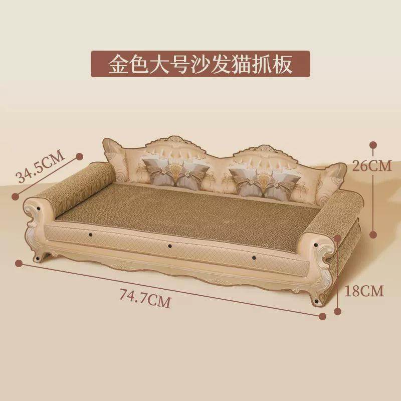 猫抓板沙发耐磨不掉屑猫爪板猫窝一体磨抓特大号耐爪猫咪用品大全,宠物/宠物食品及用品,猫抓板,淘宝优惠券,粉丝福利购,淘宝优惠卷