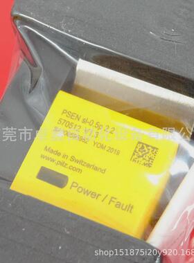 570512开关磁全新安全门皮尔psensl-0.5p2.2议价