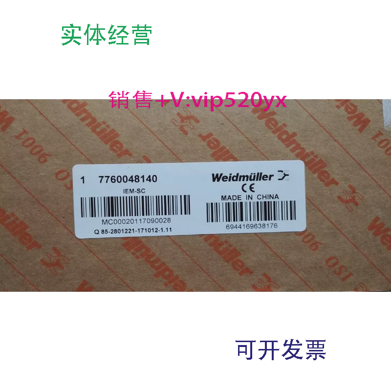现货供应全新魏德米勒滤波器7760048140IEM-SC