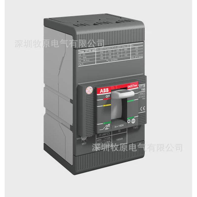 abbxt1s空开固定式分断50ka4p四极80a过载短路保护塑壳断路器,五金/工具,高压自动断路器,淘宝优惠券,粉丝福利购,淘宝优惠卷