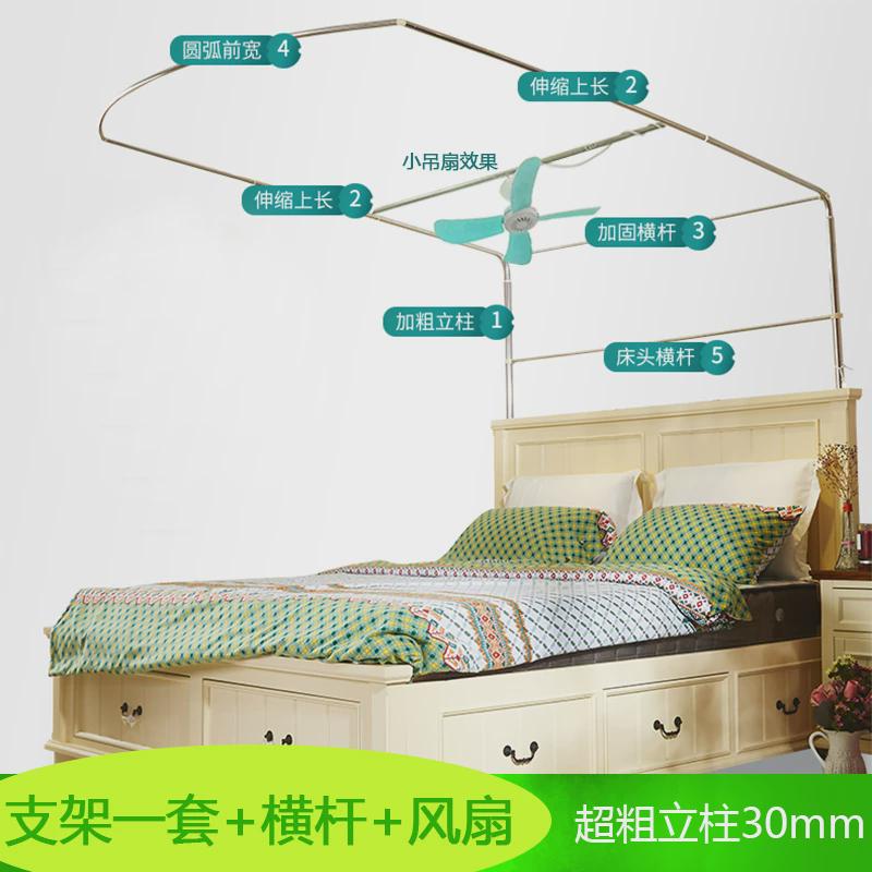 蚊帐支架m架子钓鱼杆u型不锈钢杆子5m伸缩配件单三开门1米床