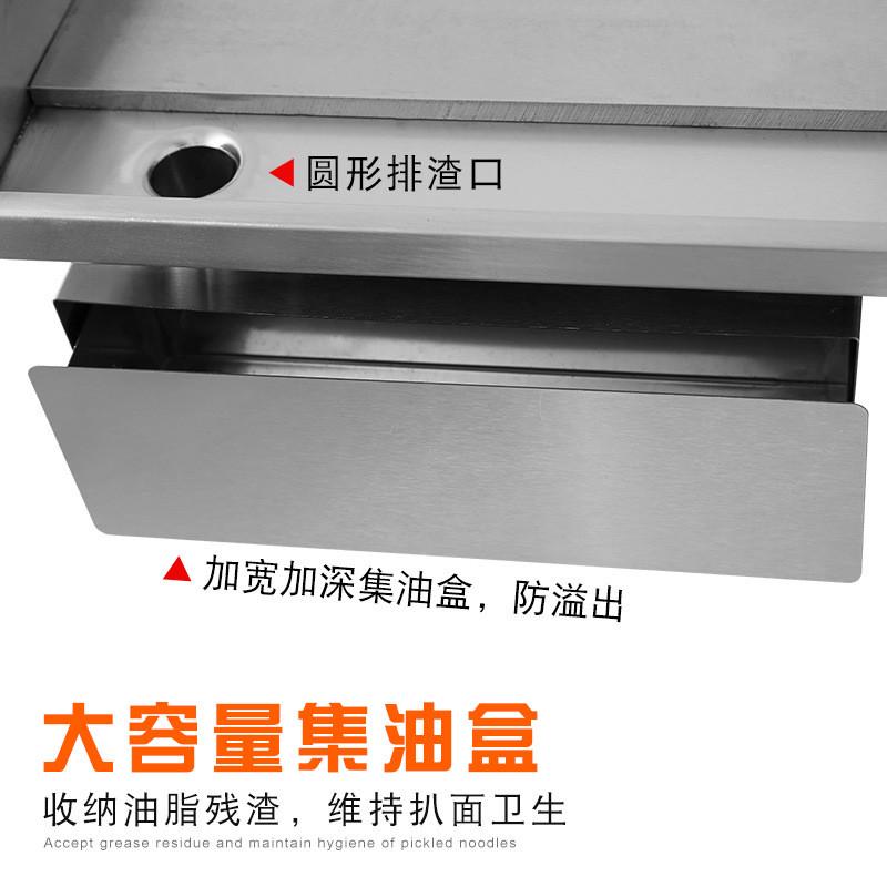 热销富祺商用电热平扒炉铁板烧设备炒饭炒粉面烤铁板鱿鱼烤冷扒炉