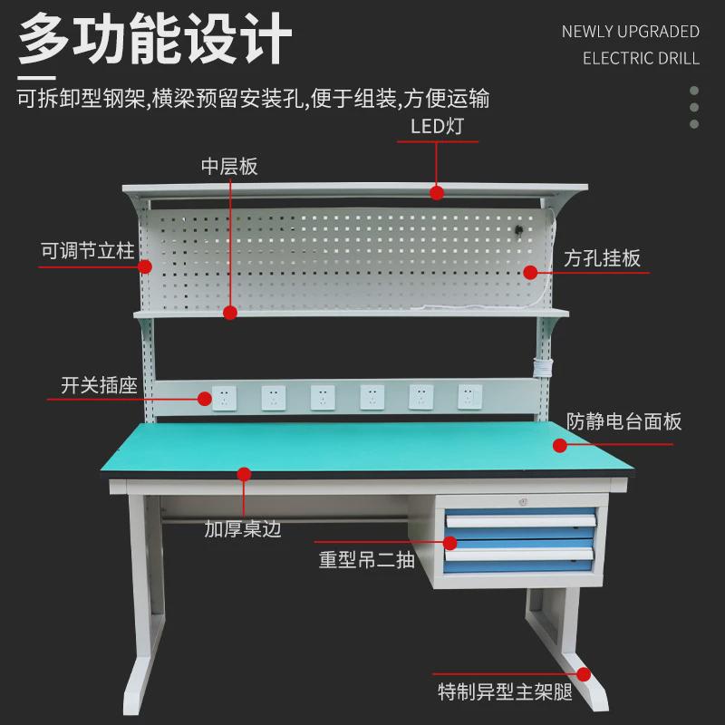 异型流水线车间工厂打包台维修台防静电工作台双边带灯平面桌现货