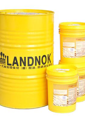 矽钢片冲压油矽钢片高速冲压油联诺APS036A挥发性免清洗冲剪油