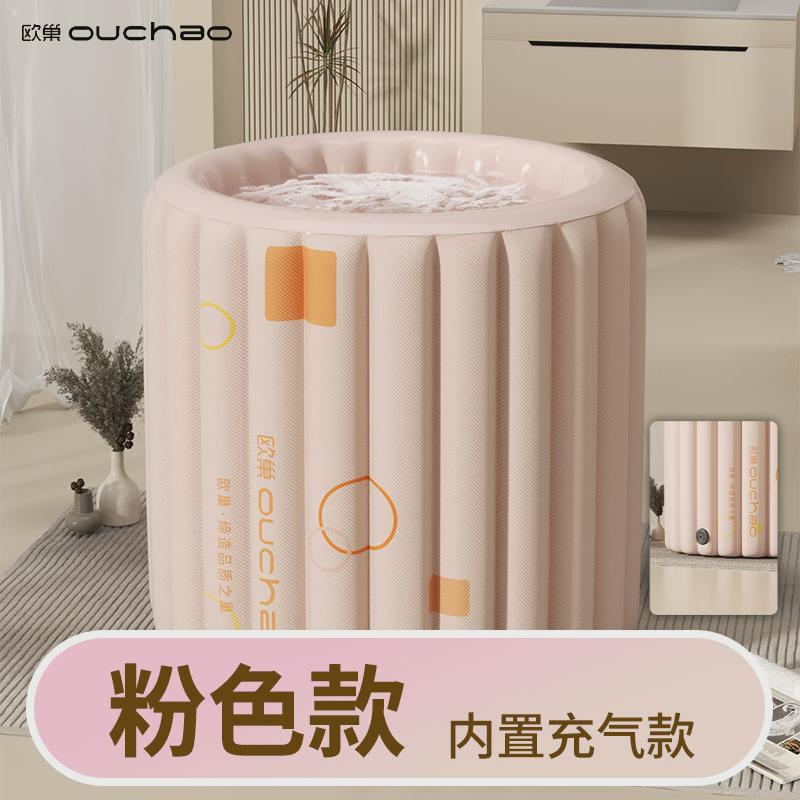 充气儿童浴缸浴桶秋冬季家用洗澡桶泡澡桶成人大人折叠全身沐浴桶