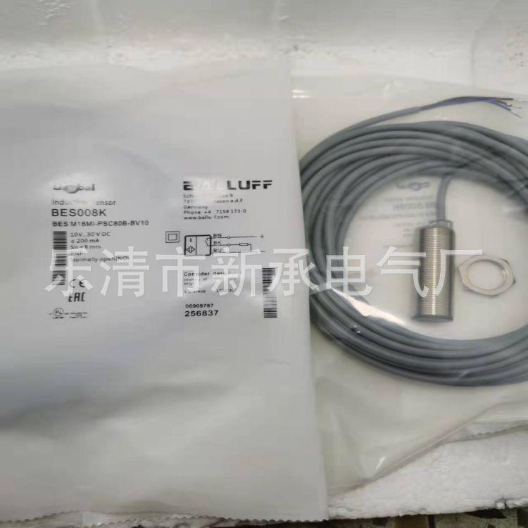 供应德国BALLUFF接近开关BES516-360-E4-Y-PU-05电感式