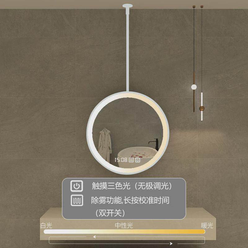 铁艺轻奢圆形智能镜子酒店民宿天花板吊镜悬挂式触摸屏发光浴室镜