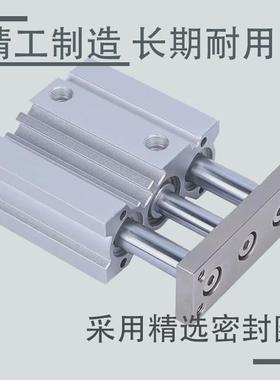mgqm导气动气缸三轴三杆小型杆气缸mgqm12/16/20/25/32/40/50