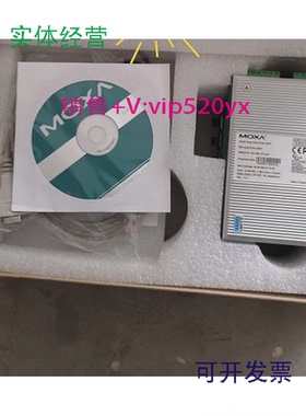 现货供应MOXA全新EDS-510A-3SFP3个千兆SFP插槽，7个电口