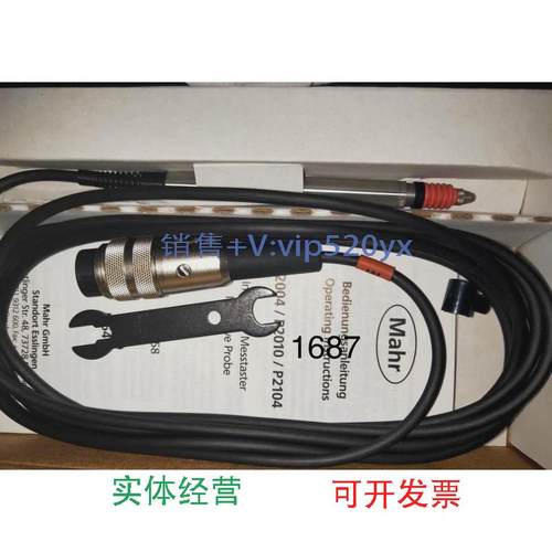 现货供应马尔位移传感器p2004m电感测微仪笔5323010议价议价