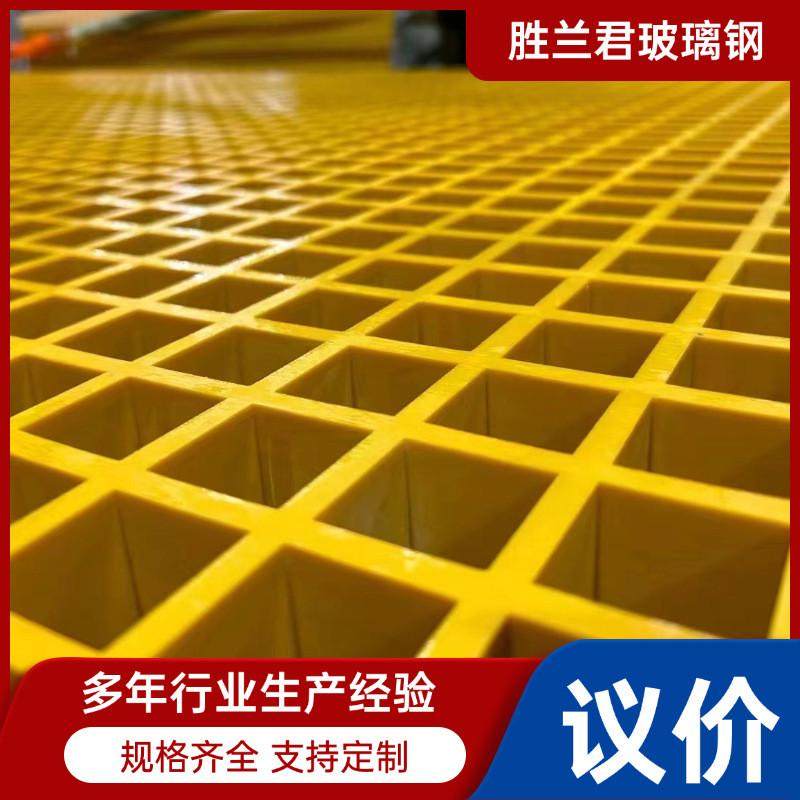 鸽舍养殖场漏粪格栅洗车房漏水网格板电厂通道检修踏步网格板,基础建材,排水沟槽/盖板,淘宝优惠券,粉丝福利购,淘宝优惠卷