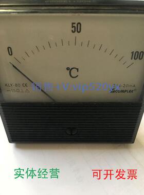 现货供应Complee4-20MAKLY-800-100℃议价