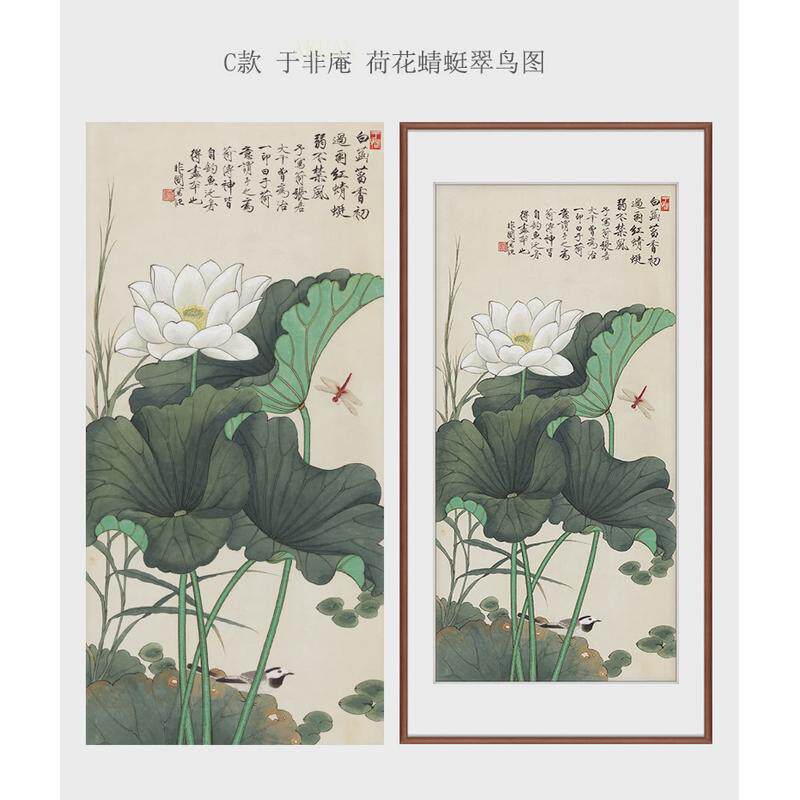 新中式客厅落地竖幅玄关画名家谢稚柳工笔禅意水墨荷花国画花鸟画