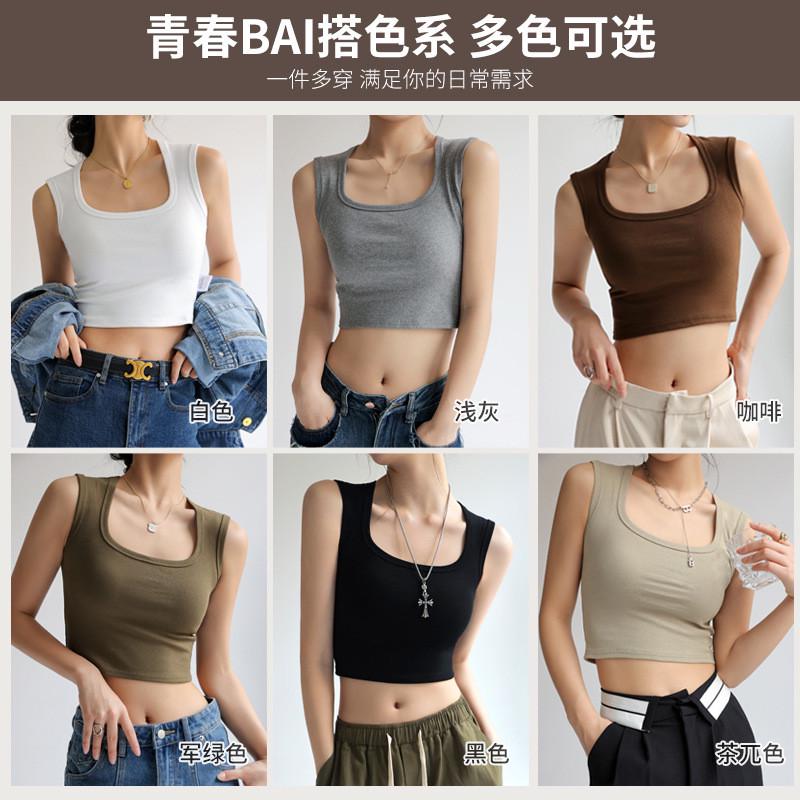 针织纯棉宽肩带遮副乳打底吊带背心女夏内搭无袖外穿修身辣妹上衣