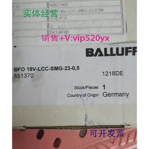 现货供应巴鲁夫传感器BFO18V-LCC-SMG-23-0.5BFO18V-LCC-SMG-23-0