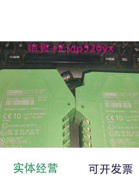 现货供应凤凰PSI-MOS-DNETCAN/FO850/BM2708083议价