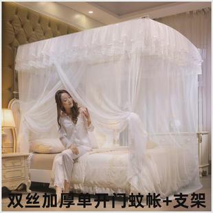 86m0蚊帐家用2023新款 落地u型卧室文纹账2023年新型伸缩导轨支架
