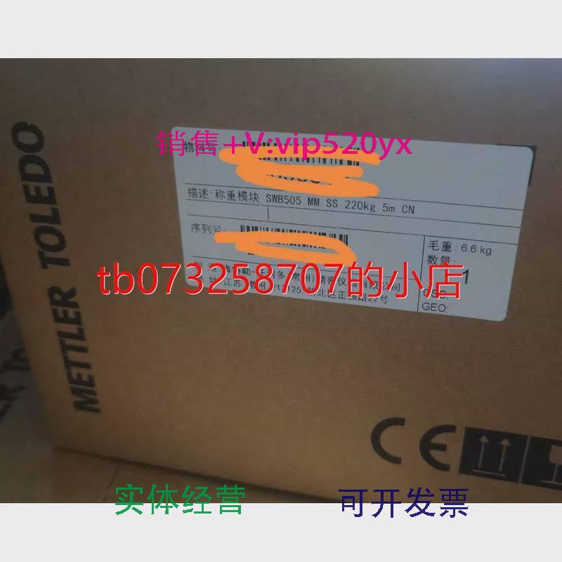 现货供应SWB505MM-SS梅特勒托利多SWB505MMSS220KG5MCN称重传感器