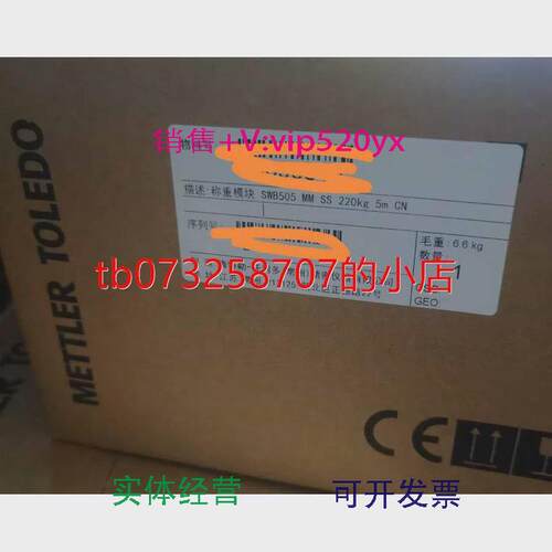 现货供应SWB505MM-SS梅特勒托利多SWB505MMSS220KG5MCN称重传感器