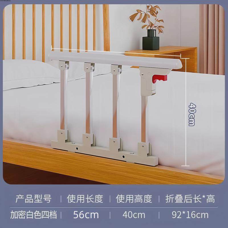 新款老人围栏护栏单侧挡板婴儿防摔防掉起辅助器边扶手