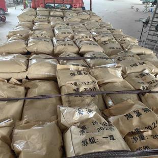 海藻精叶面肥壮根促苗有机水溶肥叶面肥全水溶精海藻肥料