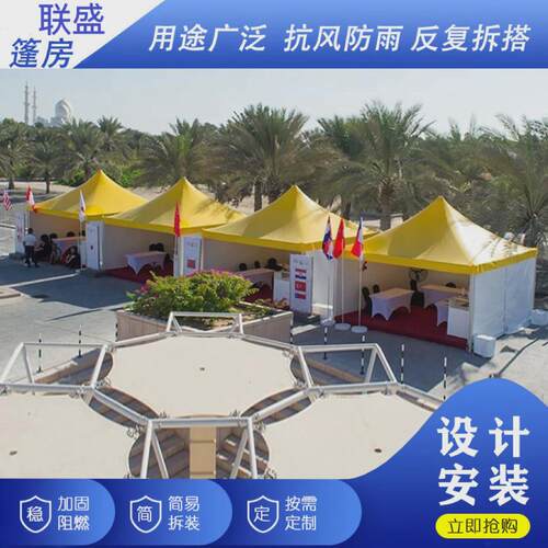 大型活动欧式篷房铝合金尖顶帐篷广告户外遮阳棚展览婚庆露天帐篷