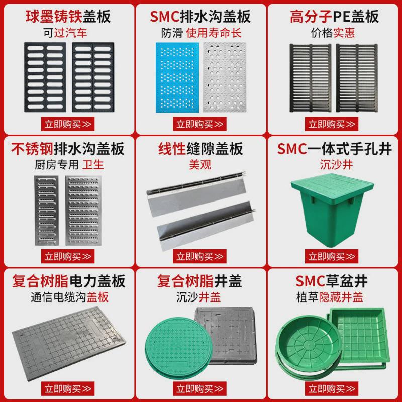 304/201不锈钢线性排水沟盖板井盖隐形检查井不锈钢制品定制加工