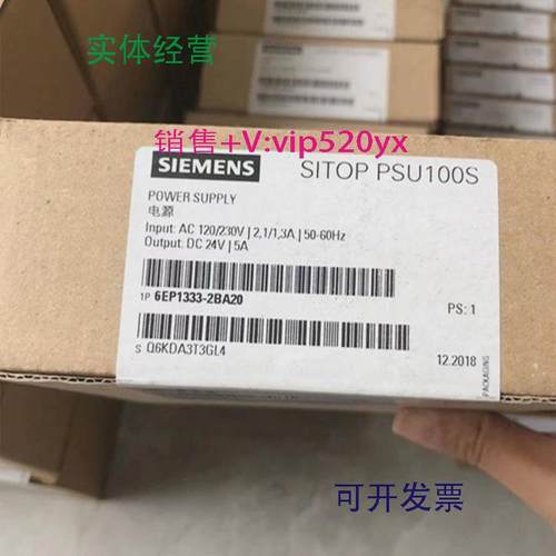 现货供应西门子SITOPDC-USV24V40A电源6EP1931-2FC21/2FC42/2EC21