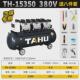 塔虎小型低噪音打气泵无油空压机汽修装 修木工专用工业级压缩机