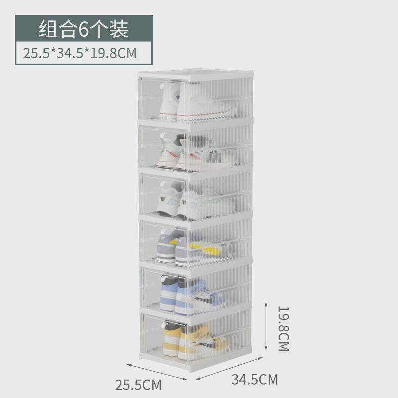 鞋盒一体式鞋子收纳盒阳台翻盖式简易鞋柜塑料透明可折叠免安装