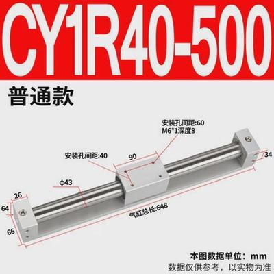 杆无杆气缸cy3r/cy1r-10/15/20/25/32-100-150磁偶式滑台导气动