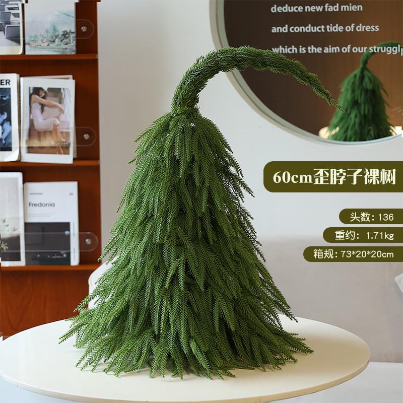 迷你布置加密桌面蝴蝶结歪脖圣诞树发光圣诞树摆件圣诞树仿真现货