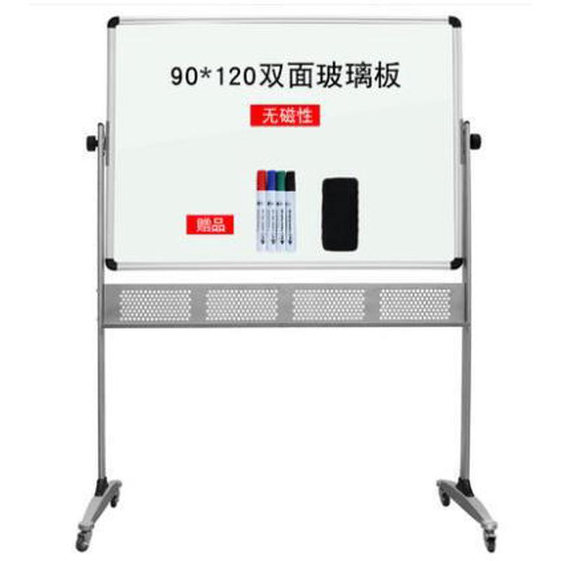 中佳网孔白板90*120cm支架式磁性可移动黑板写字板双面