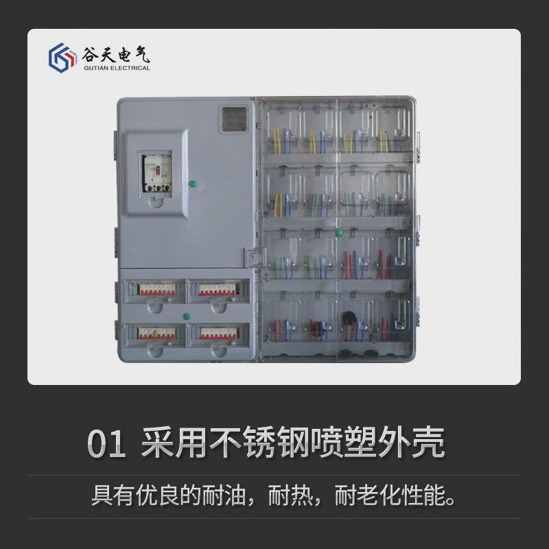 供应国网半透明PC单相三相16位电表箱计量配电箱