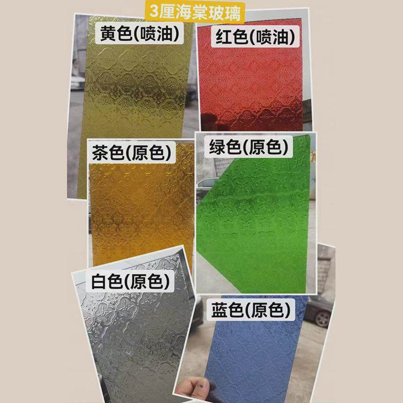 特色满洲窗多色海棠花玻璃仿古门窗窗压花玻璃西关风情实木花艺术