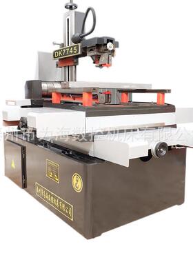 泰州厂家线切割快走丝线切割线dk7745数控电火花机床数控机床