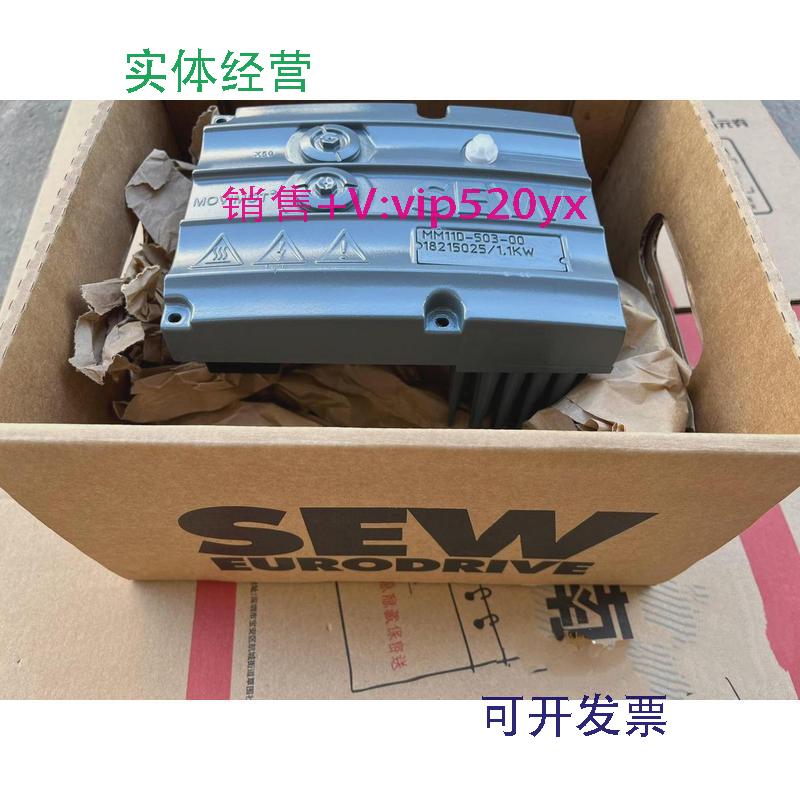 现货供应SEW变频器模块MM11D-503-00德国赛威，全新现货#