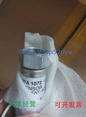 现货供应霍尼韦尔Honeywell火焰检测器C7027A1049C7027A1072C7027