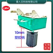 097单联带旋转支架脚塑胶柄固定碳膜调音量台带功放机电位器50k10