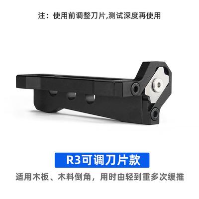 新款木工封边条修边器可调刀片家具生态板倒角器圆角刮刀木板毛刺