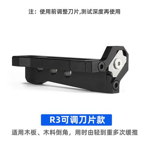 新款木工封边条修边器可调刀片家具生态板倒角器圆角刮刀木板毛刺