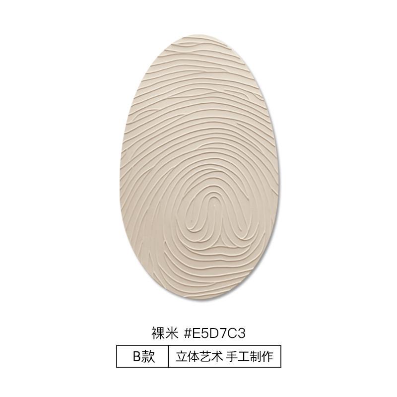 日式浮雕寂风挂画3d立体侘装饰画正对门玄关画抽象椭圆高级感壁画